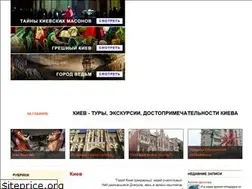 Sites similar to gorodkiev.com