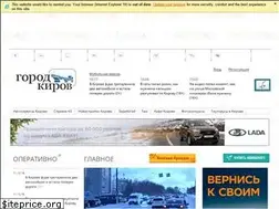 Sites similar to gorodkirov.ru