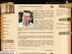 Sites similar to gorodknig.spb.ru