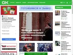 Sites similar to gorodkovrov.ru