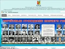 Sites similar to gorodkusa.ru