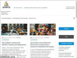 Sites similar to gorodm.by