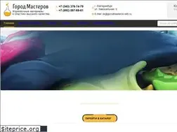 Sites similar to gorodmasterov-ekb.ru