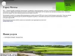 Sites similar to gorodmechta.com
