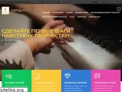 Sites similar to gorodmus.ru