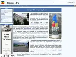 Sites similar to gorodnia.ru