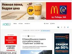 Sites similar to gorodnsk63.ru