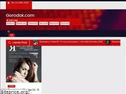 Sites similar to gorodok.com