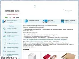 Sites similar to gorodpak.ru