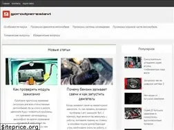 Sites similar to gorodpereslavl.ru
