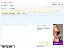 Sites similar to gorodskidok48.ru