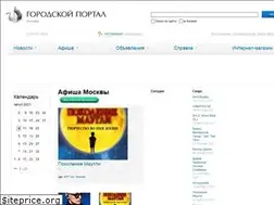 Sites similar to gorodskoyportal.ru