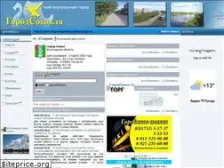 Sites similar to gorodsokol.ru