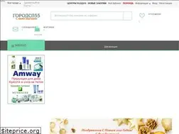 Sites similar to gorodsp55.com