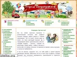Sites similar to gorodsurprizov.org.ua