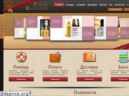 Sites similar to gorodtao.com