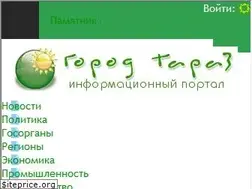 Sites similar to gorodtaraz.kz