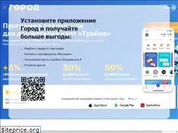 Sites similar to gorodtroika.ru
