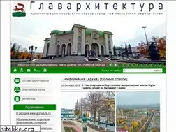 Sites similar to gorodufa.ru