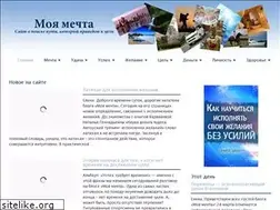 Sites similar to goroduspeha.com