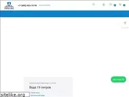 Sites similar to gorodvod.ru