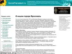 Sites similar to gorodyaroslavl.ru