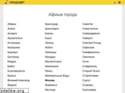 Sites similar to gorodzovet.ru