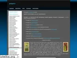 Sites similar to gorogad.ru