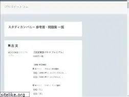 Sites similar to gorogo.com