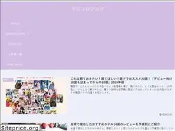 Sites similar to gorogoroblog.com
