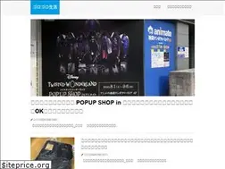 Sites similar to gorogorolife.com