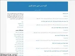 Sites similar to goroharabik.blogfa.com