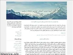 Sites similar to gorohedarsy.blogfa.com