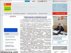 Sites similar to gorohovec.ru