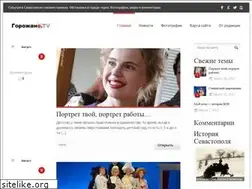 Sites similar to gorojane.tv