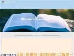 Sites similar to gorokichi.com