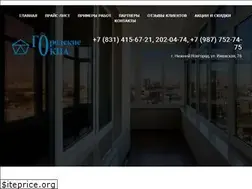 Sites similar to gorokna-nn.ru