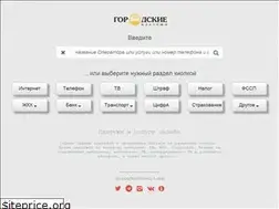 Sites similar to goroplat.ru