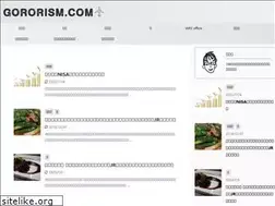 Sites similar to gororism.com