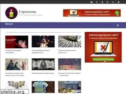 Sites similar to goroscopy.ru