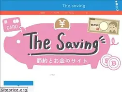 Sites similar to gorosetsuyaku.com