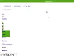 Sites similar to goroshina.com.ua