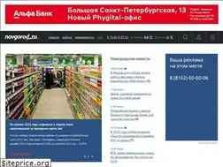 Sites similar to goroskop.novgorod.ru