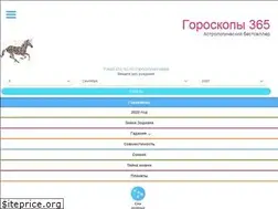 Sites similar to goroskop365.ru