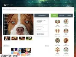 Sites similar to goroskops.ru