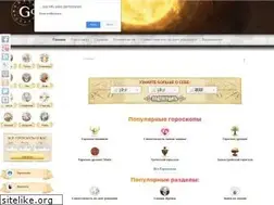 Sites similar to goroskopy.info
