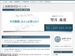 Sites similar to gorou-office.com