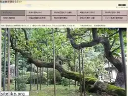 Sites similar to gorounuma.jp