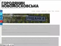 Sites similar to gorozhanin.dp.ua