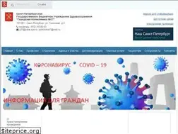 Sites similar to gorpol37.spb.ru